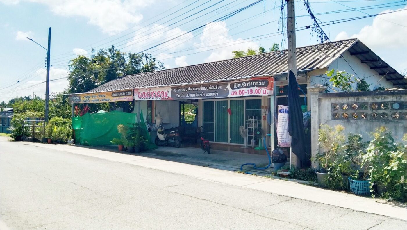หน้าร้านพี่นง บริการทำผม นวดหน้า และซ่อมแซมเสื้อผ้า ใกล้ Ricebarnandrooms